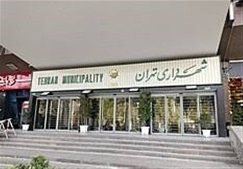 آغاز تغییرات در شهرداری تهران